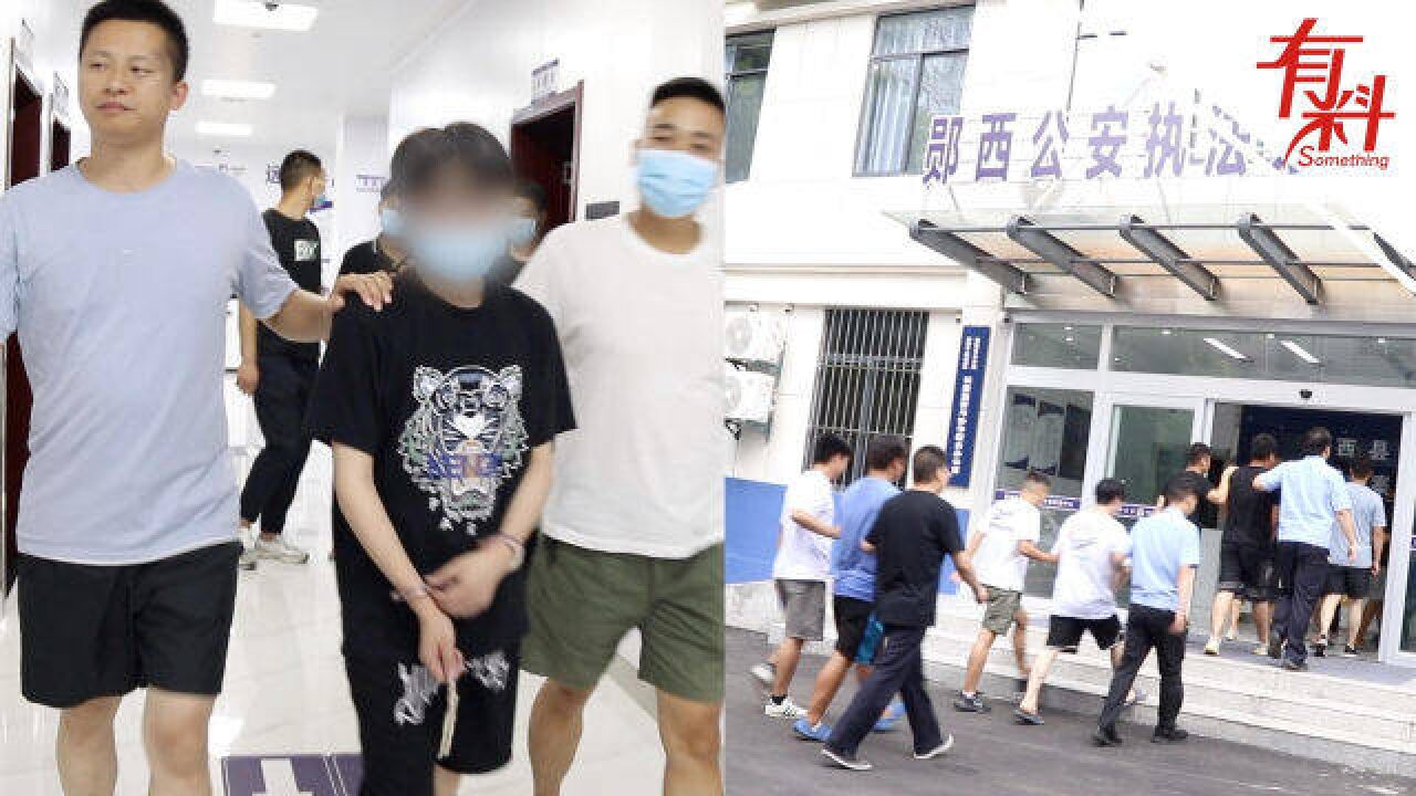 直击抓捕现场:涉诈团伙洗钱800余万 以小额报酬或扫码送礼方式收集个人信息