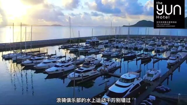 深圳8大豪华无边际泳池酒店~蓝天碧海与泳池的完美融合