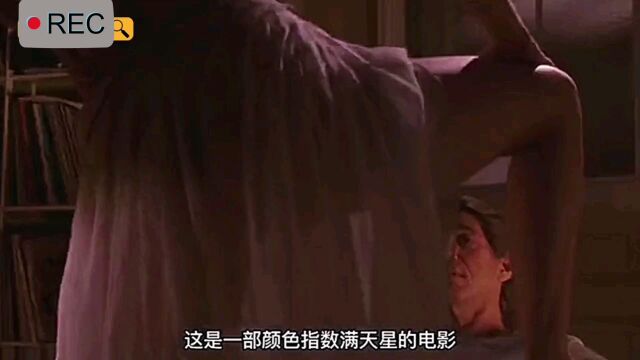 这是一部颜色指数满天星电影#精彩电影#电影推荐