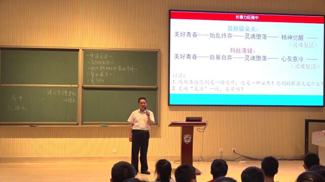 长春力旺高中“展望未来夏令营”研学活动语文学科赵秋羽老师精彩回放