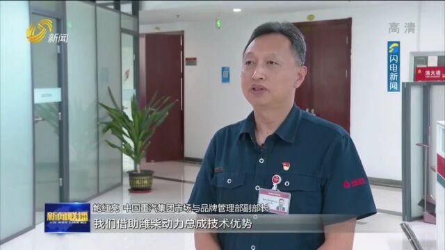 中国重汽上半年销量和市占率双逆增!下半年如何发力?