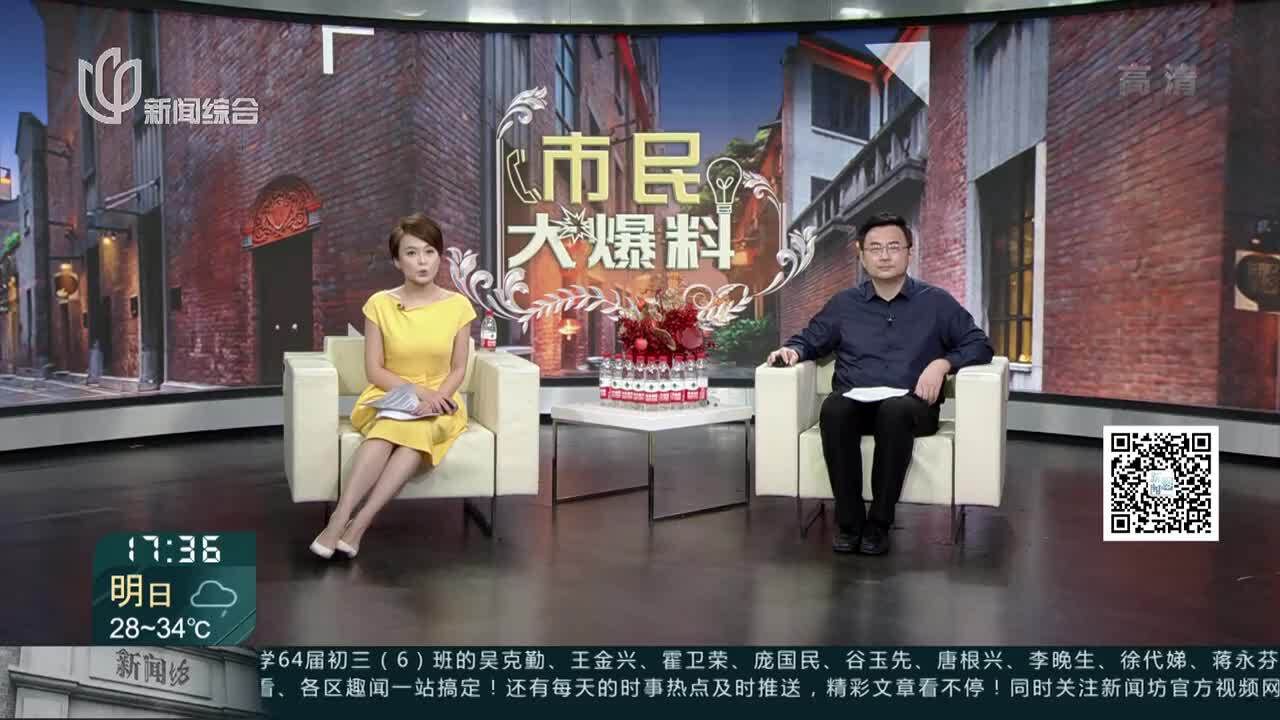 高层外墙百叶窗脱落 消防高空作业紧急排险