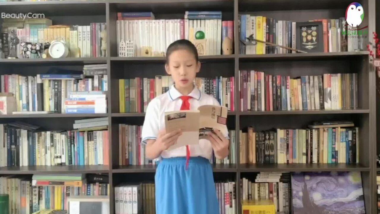 李宇桐和平里第一小学小学组