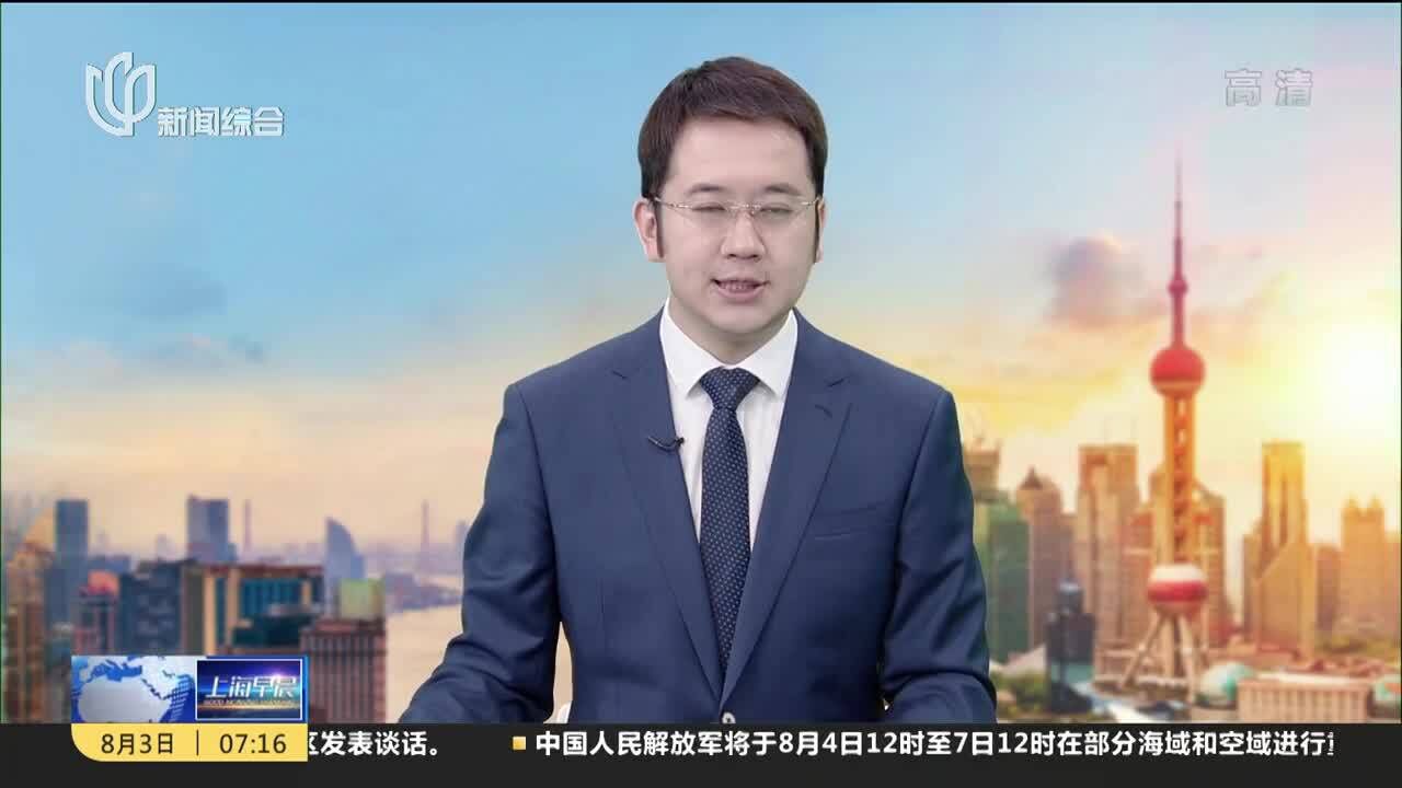 浦东:多部门联合发布反歧视倡议书 为新冠康复者提供平等就业机会