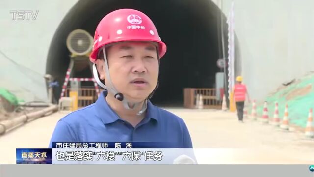 【房管家】总投资109.63亿元!这一项目建成将串联起天水多地