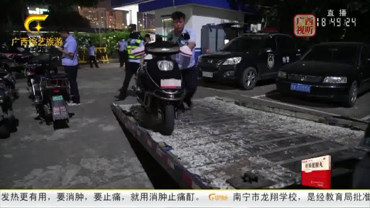 南宁:持续整治车站秩序 清理非法运营车辆