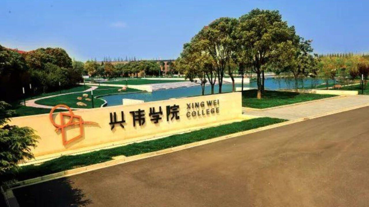 上海一所民办大学4年学费60万!一学生看错学费准备复读