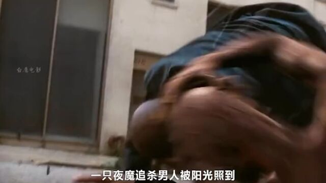 世上最后一人夜魔屠城中生存