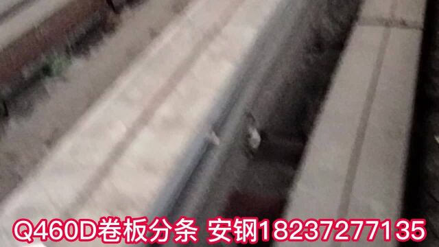 Q460D钢板Q460D高强板宽度1500mm1800mm2000mm