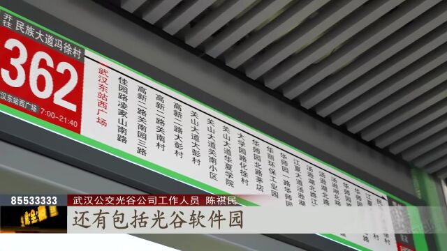 武汉东站今天正式开通 最全资讯戳这里→