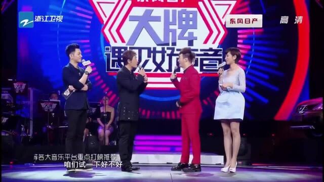 大牌遇见好声音:黄格选,黄勇演唱《掌声响起来》,追忆过去