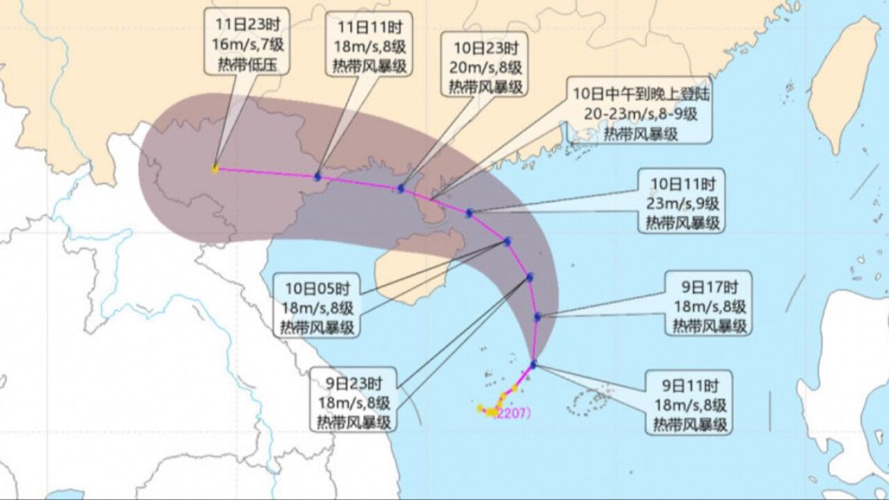 今年第7号台风或将正面袭击雷州半岛,湛江发布台风黄色预警