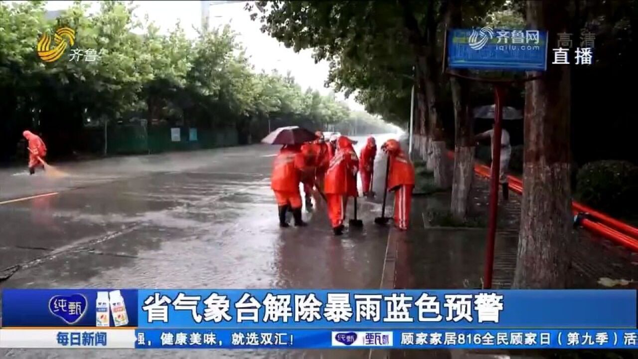 淄博高新区:暴雨致道路积水,各部门闻“汛”而动,冒雨排水排涝