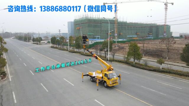 36米高空作业车展示