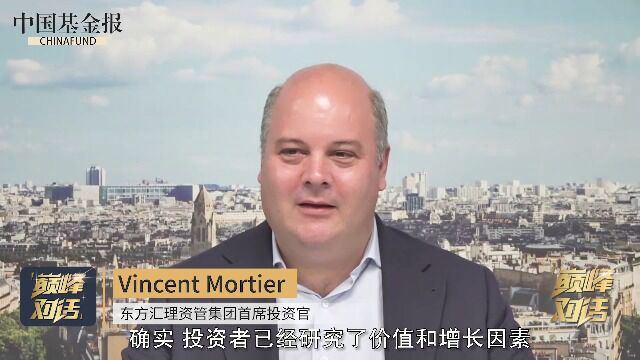 东方汇理资管首席投资官Vincent Mortier:中国经济增长更强调质量而不是数量