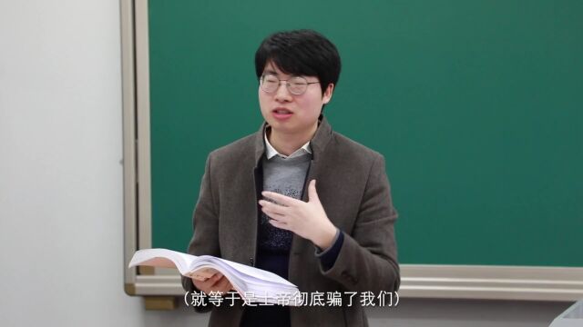 【师者纪录】“现象人生”——记博雅学院谢利民副教授