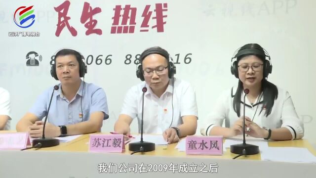 《云浮市民生热线》丨市民急盼家中可以安装使用管道天然气