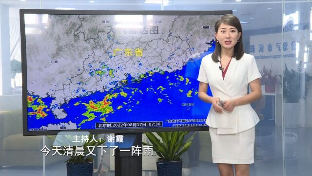 2022年8月17日午间珠海天气预报