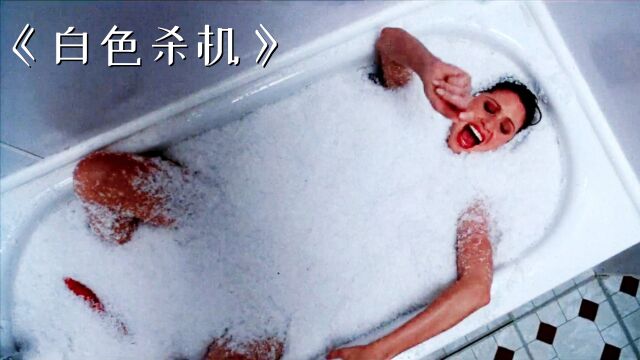 罪犯杀人魔化身为雪人后,数十名村民被惨遭毒手!《白色杀机》