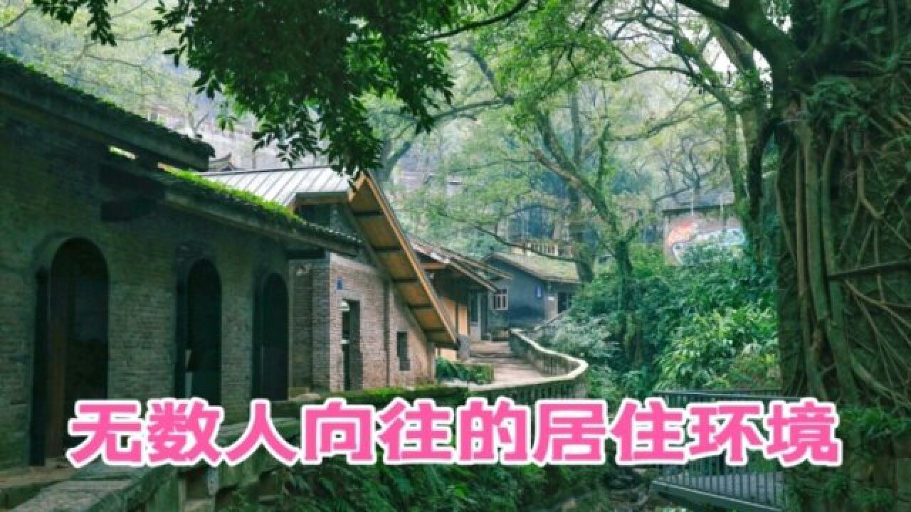 重庆北碚金刚碑古镇,藏在大山300年,你向往吗?