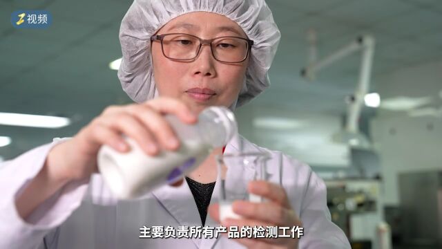 一线360行丨食品检验工:食品安全的把关人