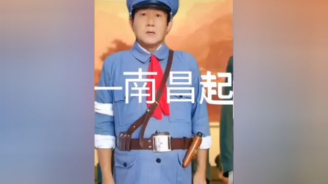 #八一建军