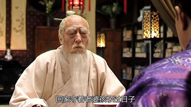 大明王朝严世蕃一眼看穿,所有当官的都有退路,唯独这类人没有