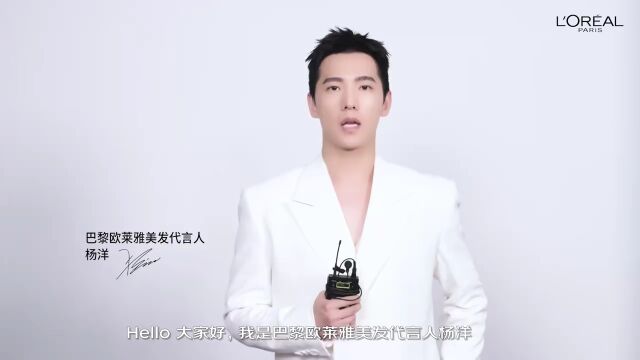 杨洋 | 五登《时装男士》杂志封面