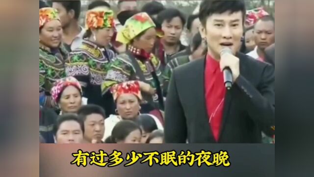 经典歌曲《人间第一情》