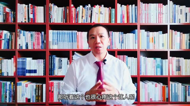 汐溟话娱第491期 经纪公司哪些不实陈述不构成“欺诈”?