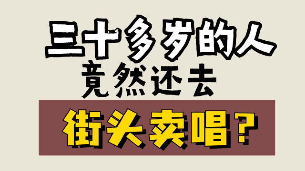 :“年龄是一个谣言”周国平【丁远书单】