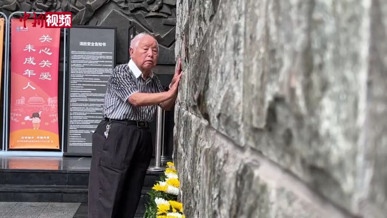 重庆大轰炸幸存者:心中伤痛无法抹平愿历史悲剧永不重演