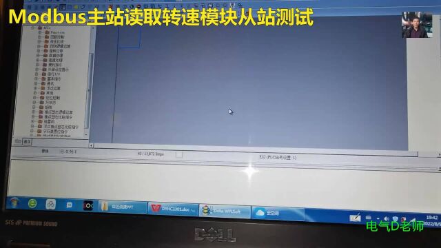 台达PLC编程进阶(7)Modbus主站读取3301从站