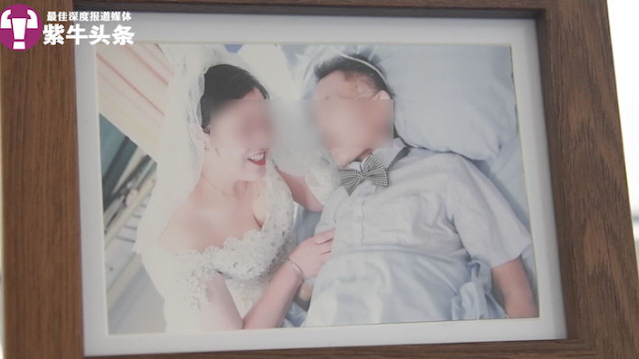 一辈子没有和妻子拍套婚纱照,南京癌症晚期患者在病床上弥补了这一遗憾