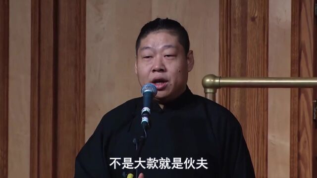 “民族英雄”李鹤彪,一拳惹下弥天大祸,却因祸得福被老郭力捧