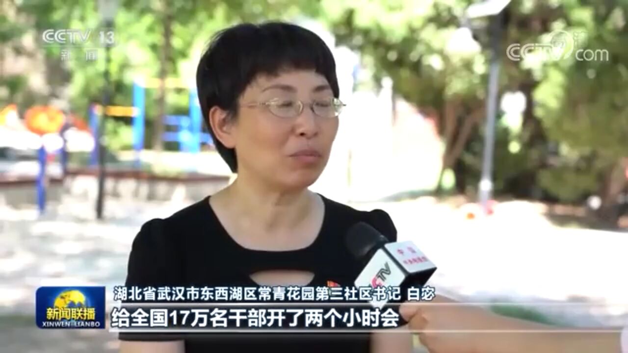 领航中国丨坚持党的全面领导 开创复兴历史伟业