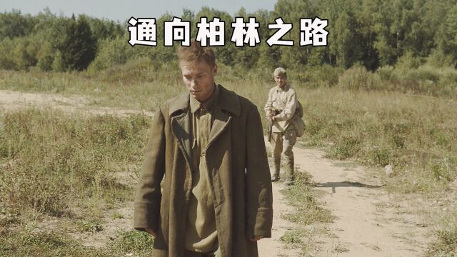 新兵一枪未开被当成“逃兵”最后却成为了战争英雄