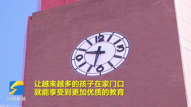 潍坊市寒亭区:持续加大教育投入 打造现代化教育强区