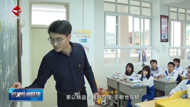 省教学能力大赛总冠军!粤东西北首位!韶关这位90后教师厉害了!