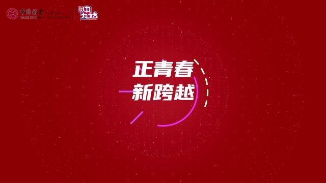 宁波xyg回顾22