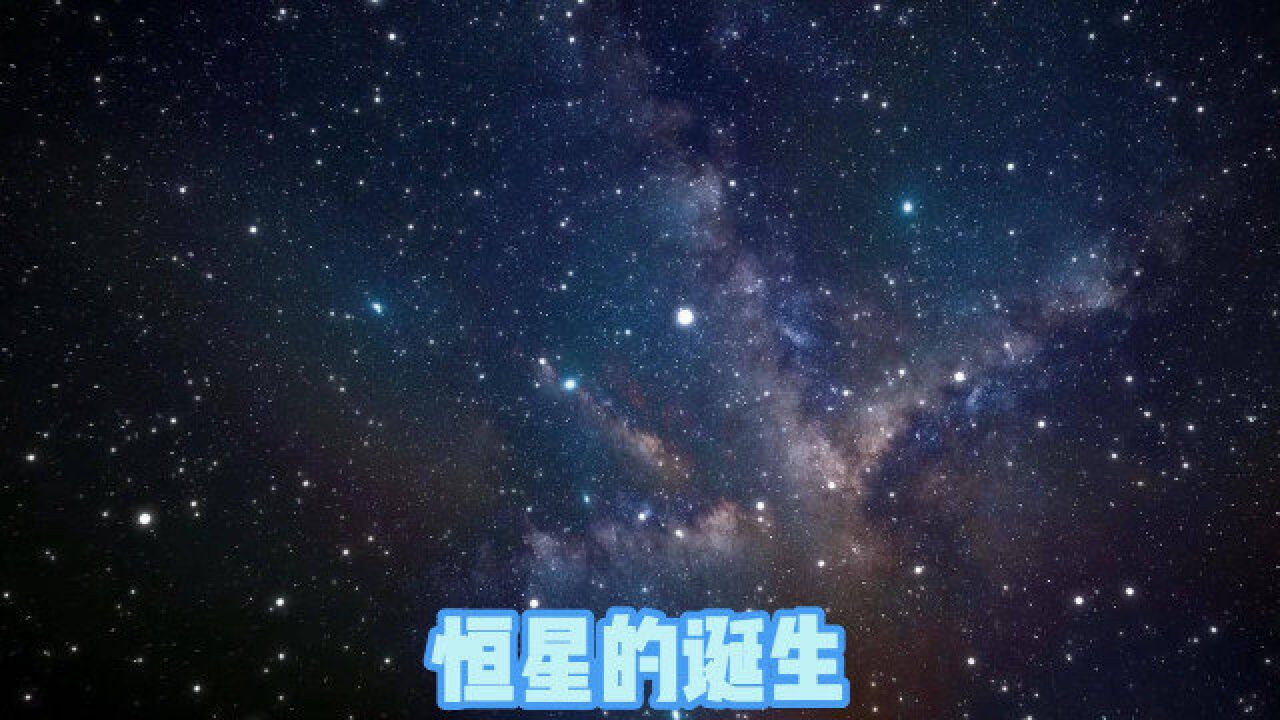 只属于天文学的浪漫,所有生命都存在的宇宙联系