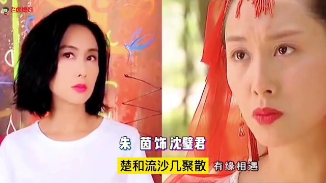 吴奇隆版《萧十一郎》播出至今已经20年了,你还记得他们吗?