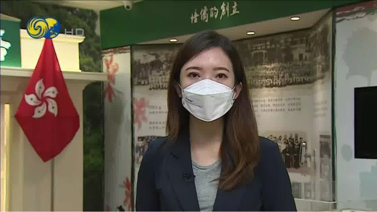 凤凰记者连线:港培侨中学组织观看烈士遗骸迎回仪式,培养学生爱国情怀