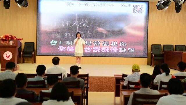 桂平市一职召开庆祝第38个教师节暨优秀教师表彰大会