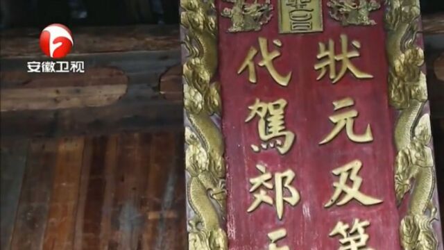 明代状元马铎,曾穿过龙袍,皇帝御赐的《代驾郊天图》保存完好