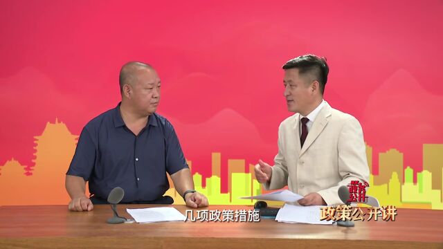 政策公开讲|访青铜峡市住房和城乡建设局党组成员、副局长姜青峰