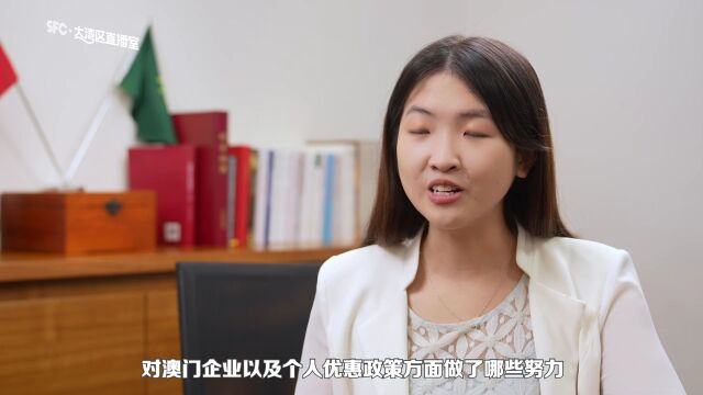 财智澳门|专访澳门工商联会会长何敬麟:横琴强化粤澳互补合作将创造无限可能