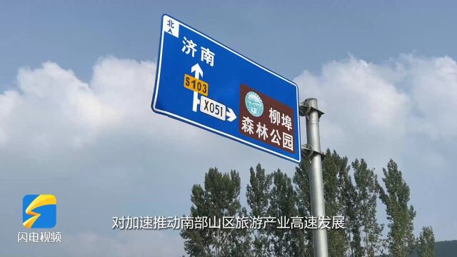 省道103旅游公路柳埠大桥新桥已通车!老桥9月15日完成拆除