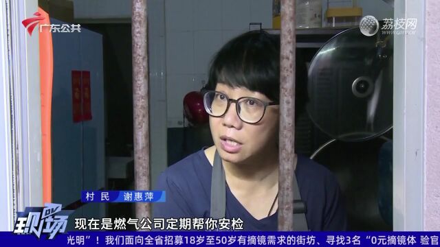 通气啦!广州白云区五丰村告别瓶装液化气时代