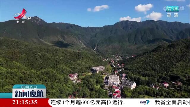 我省全面启动全省林业碳汇计量监测试点工作